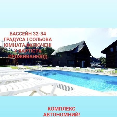 Villa Paraiso Karpaty Tesnitska エクステリア 写真
